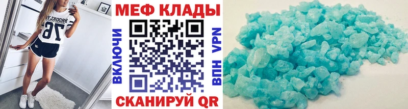 Цена Бирюсинск Кокаин  APVP  Канабис  Меф мяу мяу 
