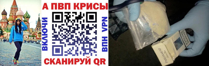кракен ТОР  Бирюсинск  А ПВП мука 