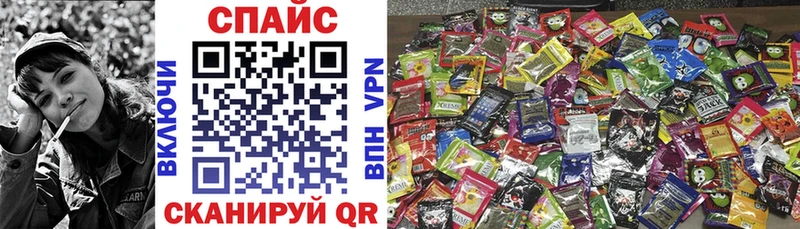 БУТИРАТ буратино  Бирюсинск 