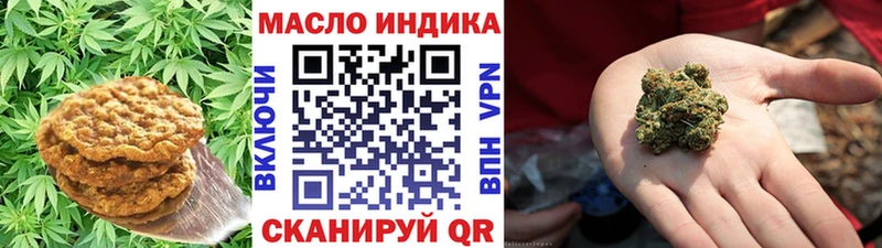 Печенье с ТГК конопля  Бирюсинск 
