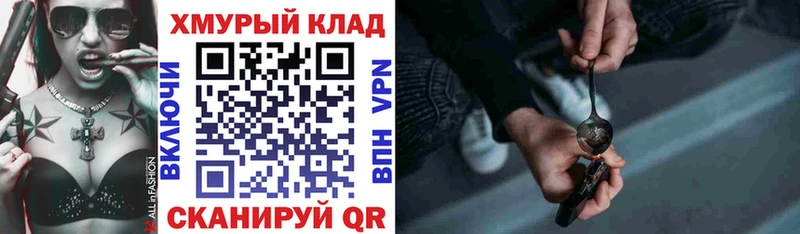 ГЕРОИН афганец  OMG рабочий сайт  Бирюсинск 