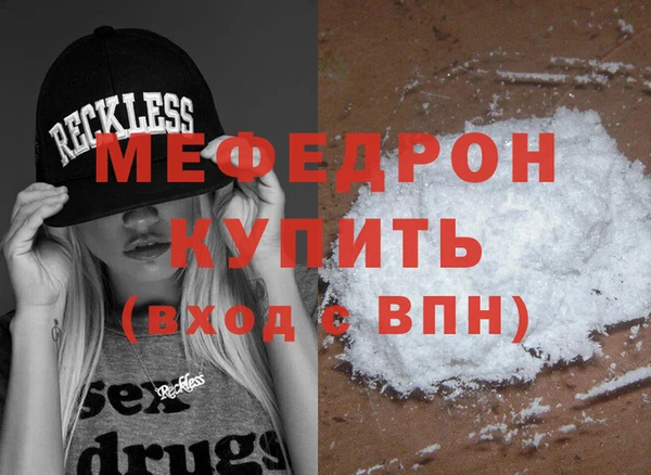 соль курить ск Беломорск
