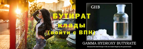 стаф Белоозёрский