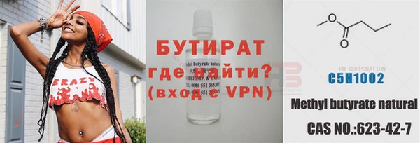 Альфа ПВП Белокуриха