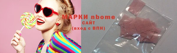 Альфа ПВП Белокуриха