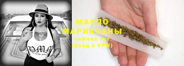 соль курить ск Беломорск