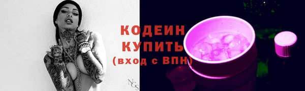 соль курить ск Беломорск