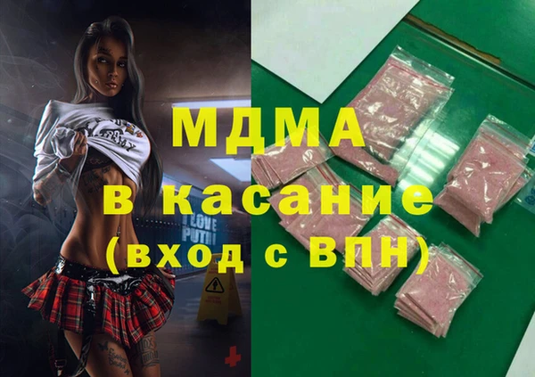 Альфа ПВП Белокуриха