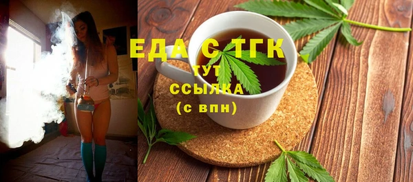 стаф Белоозёрский