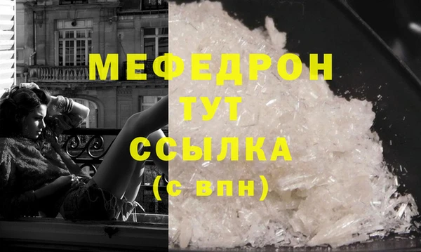 Альфа ПВП Белокуриха
