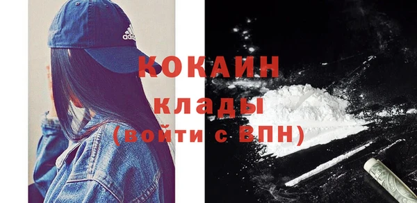 стаф Белоозёрский