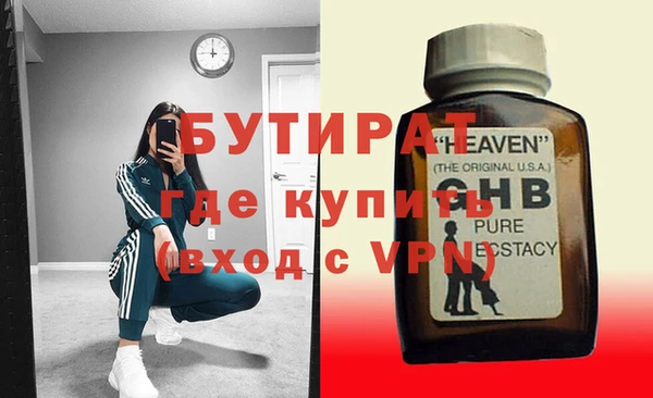 соль курить ск Беломорск