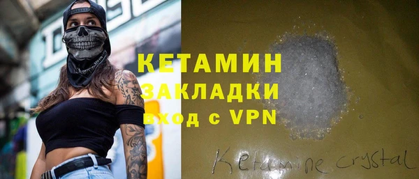 Альфа ПВП Белокуриха