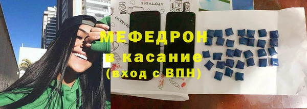 стаф Белоозёрский