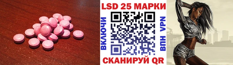 ЛСД экстази ecstasy  Бирюсинск 