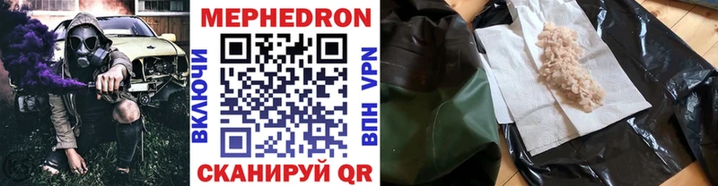 МЕФ мука Бирюсинск