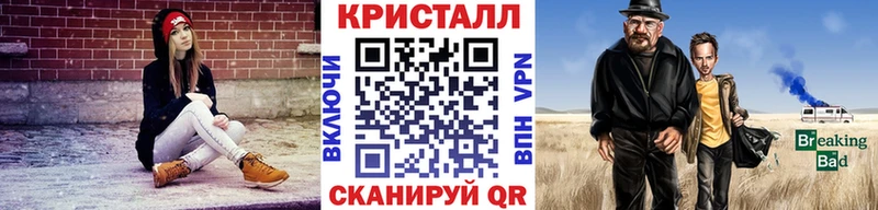 купить закладку  Бирюсинск  Первитин кристалл 