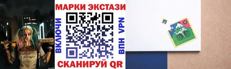 Марки N-bome 1,8мг  Бирюсинск 