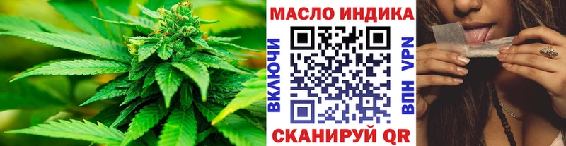 ТГК Wax  Бирюсинск 