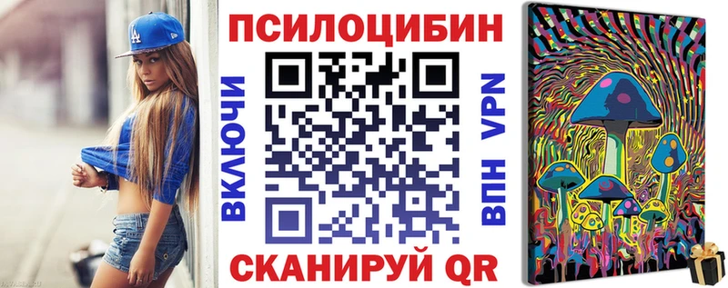 Галлюциногенные грибы ЛСД  наркота  Бирюсинск 