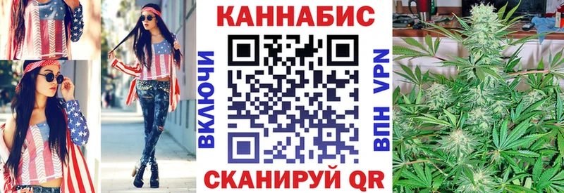 hydra ссылка  Бирюсинск  МАРИХУАНА план 